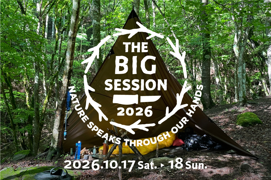 BIG SESSION2026 TOP
